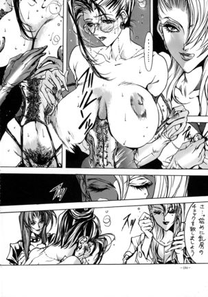 Misty Moon Metropolis 8 Page #193