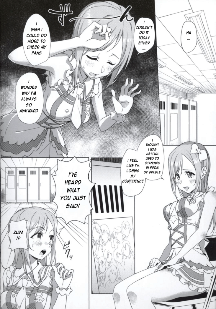 Sore wa Sakki Nonda Atsui Ocha no Sei zura