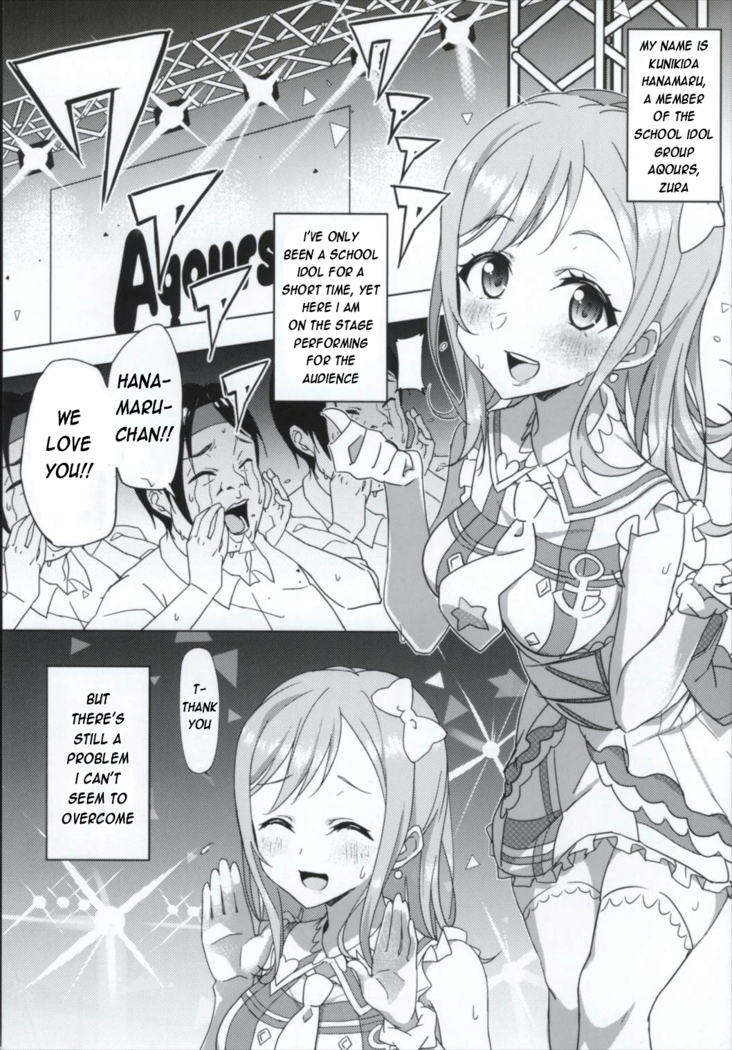 Sore wa Sakki Nonda Atsui Ocha no Sei zura