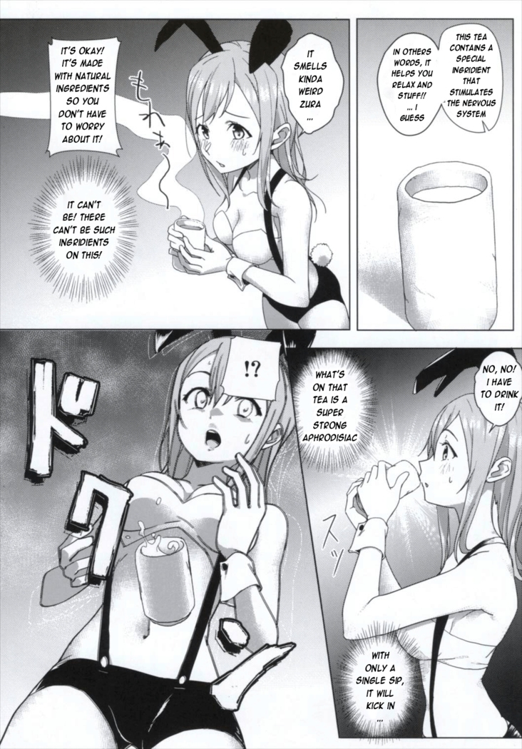 Sore wa Sakki Nonda Atsui Ocha no Sei zura