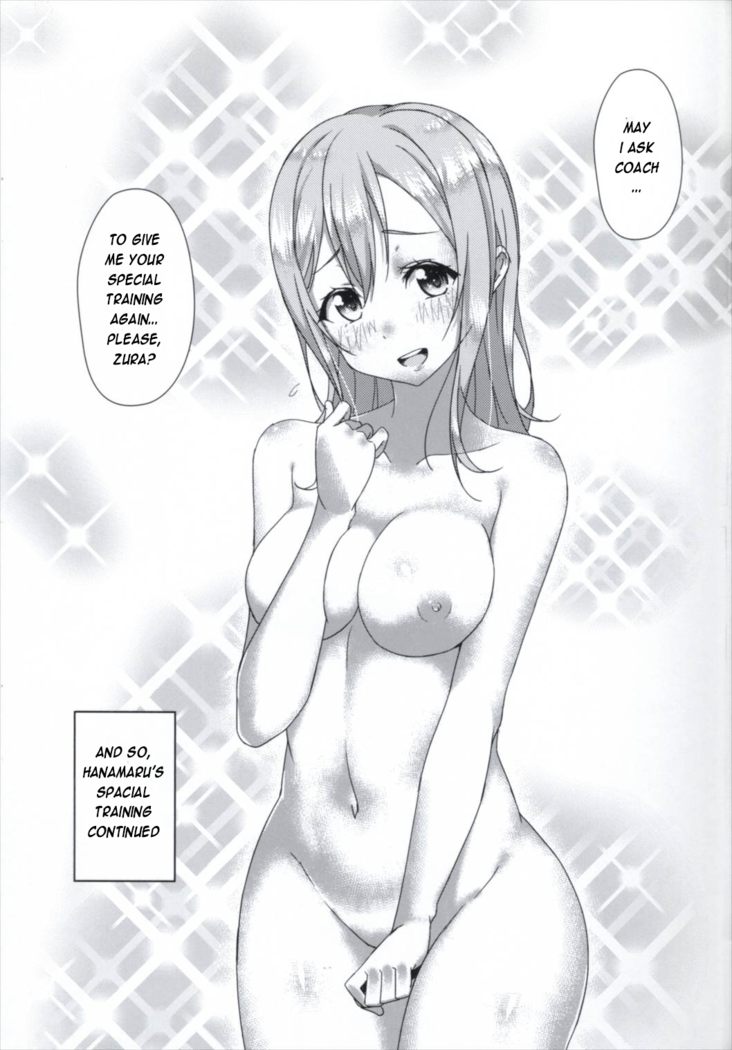 Sore wa Sakki Nonda Atsui Ocha no Sei zura