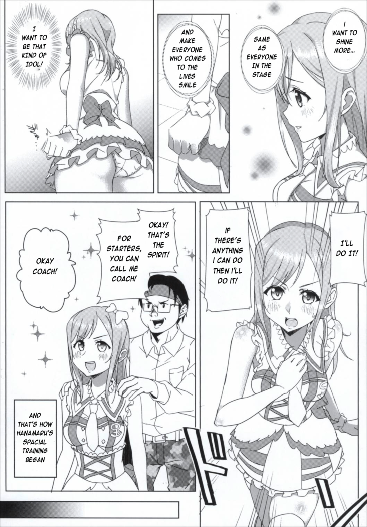 Sore wa Sakki Nonda Atsui Ocha no Sei zura
