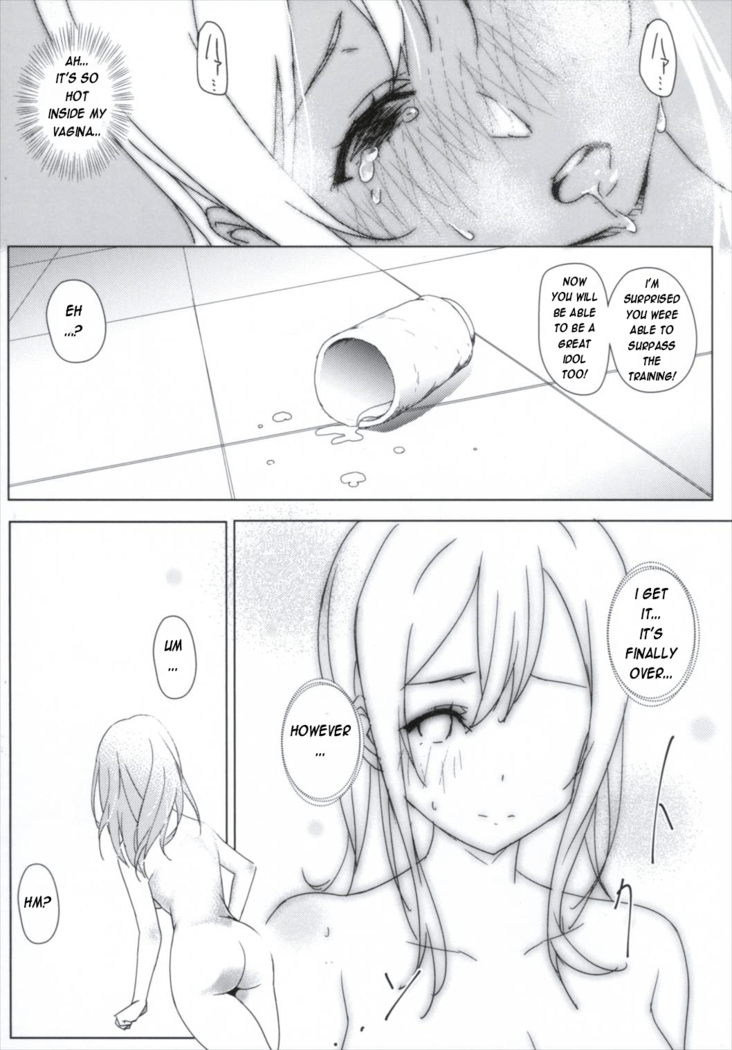 Sore wa Sakki Nonda Atsui Ocha no Sei zura