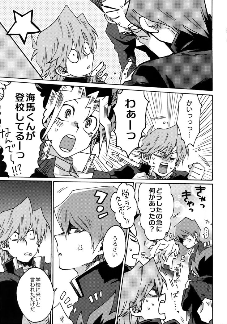 Darling wa Enma-sama