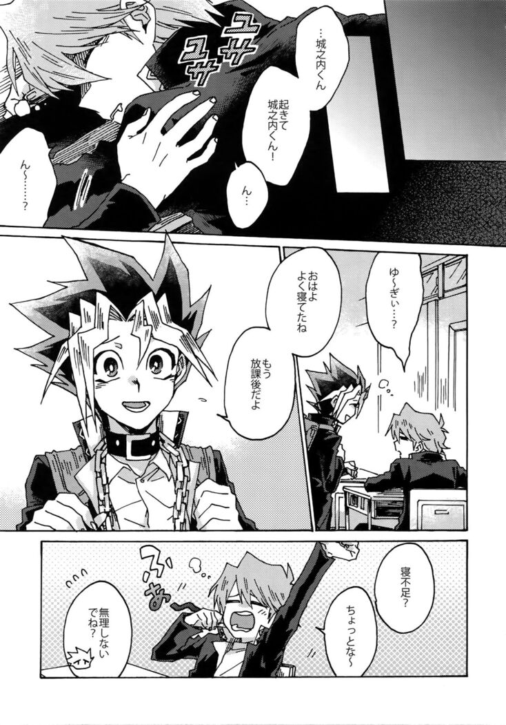 Darling wa Enma-sama