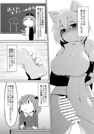 Image 2287409