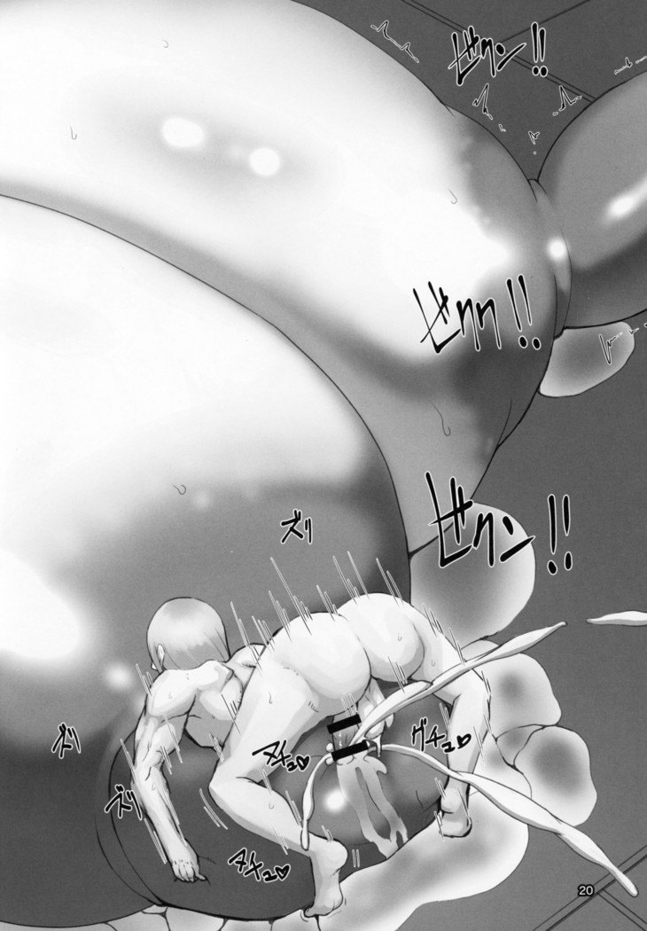 Hikentai 3-gou