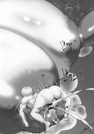 Hikentai 3-gou Page #19