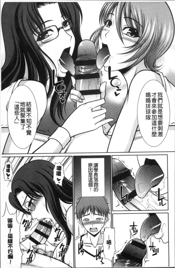 Haramase no Yu