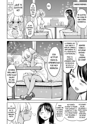 Aki-chan wa Kangaechuu | Aki-chan is Thinking - Page 4