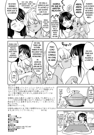 Aki-chan wa Kangaechuu | Aki-chan is Thinking Page #18