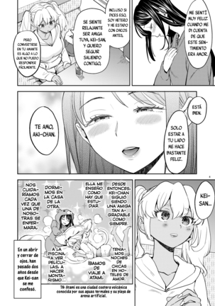 Aki-chan wa Kangaechuu | Aki-chan is Thinking Page #6