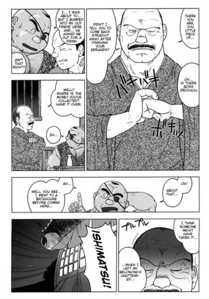 The misadventures of ishimatsu Page #3