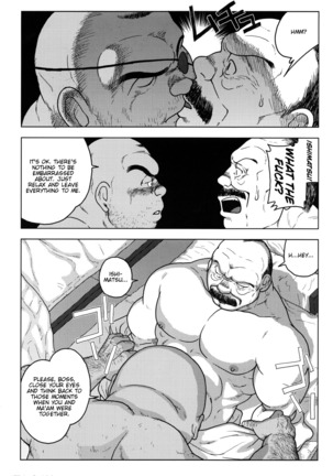 The misadventures of ishimatsu Page #15