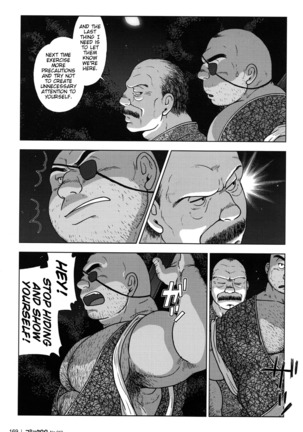 The misadventures of ishimatsu Page #5