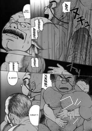 The misadventures of ishimatsu Page #19