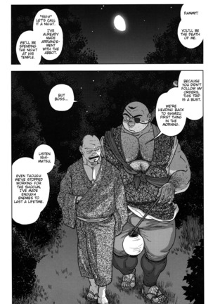 The misadventures of ishimatsu Page #4
