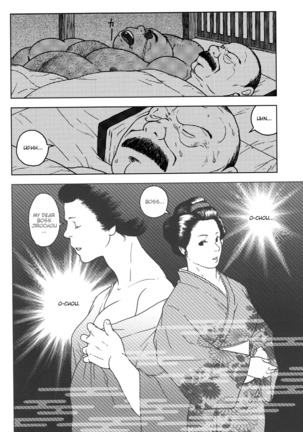 The misadventures of ishimatsu Page #12