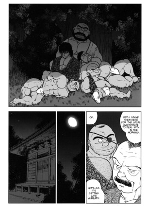 The misadventures of ishimatsu Page #11