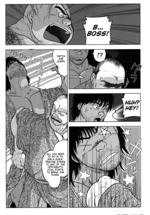 The misadventures of ishimatsu Page #10