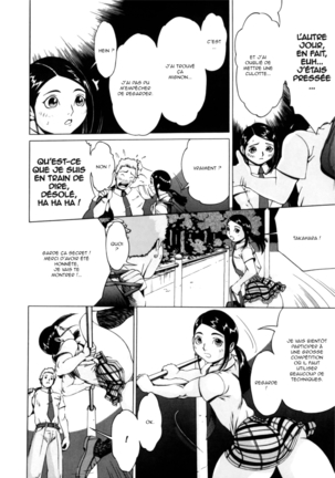 Nikutama Ch.7 - Page 11