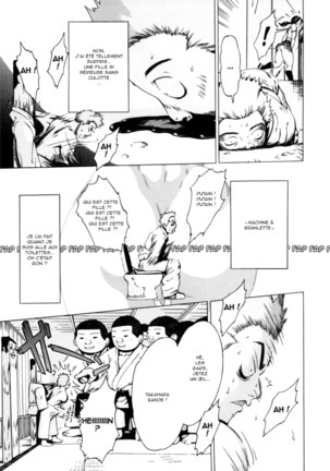 Nikutama Ch.7 - Page 8