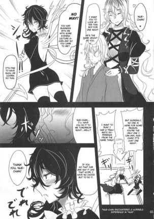 Nue x Kiss Page #2