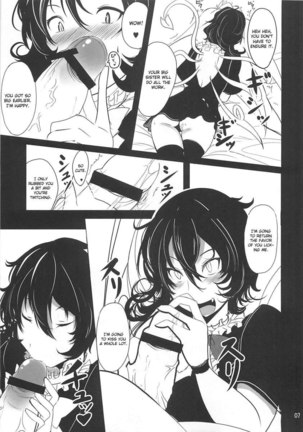 Nue x Kiss Page #6