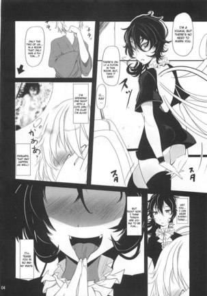 Nue x Kiss Page #3