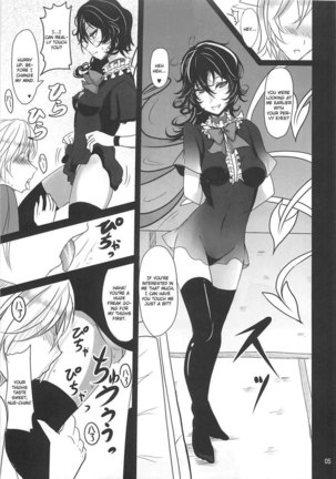Nue x Kiss Page #4