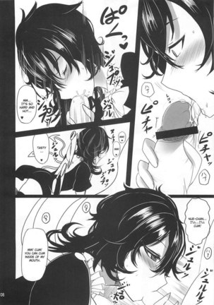 Nue x Kiss Page #7