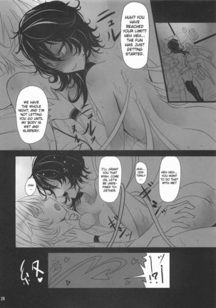 Nue x Kiss Page #25