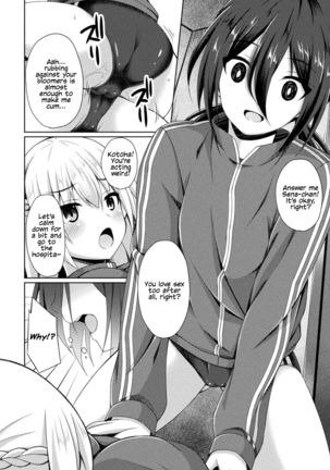 2D Comic Magazine Futanarikko no Tanetsuke Press de Kyousei Haramase! Vol. 1 | Futanari girls forcefully impregnating others with a mating press! Vol. 1 - Page 53