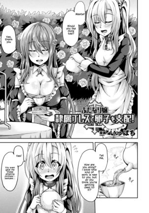 2D Comic Magazine Futanarikko no Tanetsuke Press de Kyousei Haramase! Vol. 1 | Futanari girls forcefully impregnating others with a mating press! Vol. 1 - Page 62