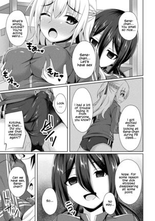 2D Comic Magazine Futanarikko no Tanetsuke Press de Kyousei Haramase! Vol. 1 | Futanari girls forcefully impregnating others with a mating press! Vol. 1 - Page 52