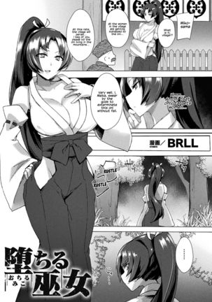 2D Comic Magazine Futanarikko no Tanetsuke Press de Kyousei Haramase! Vol. 1 | Futanari girls forcefully impregnating others with a mating press! Vol. 1 - Page 20