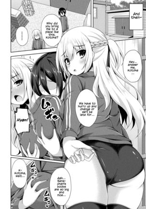 2D Comic Magazine Futanarikko no Tanetsuke Press de Kyousei Haramase! Vol. 1 | Futanari girls forcefully impregnating others with a mating press! Vol. 1 - Page 51