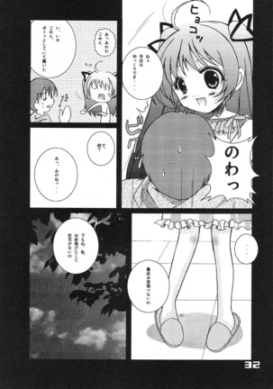 Kubiwa Tsuushin Volume 09 Page #31