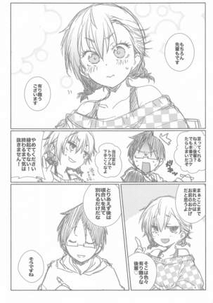 wakiyakujidaiw Page #38