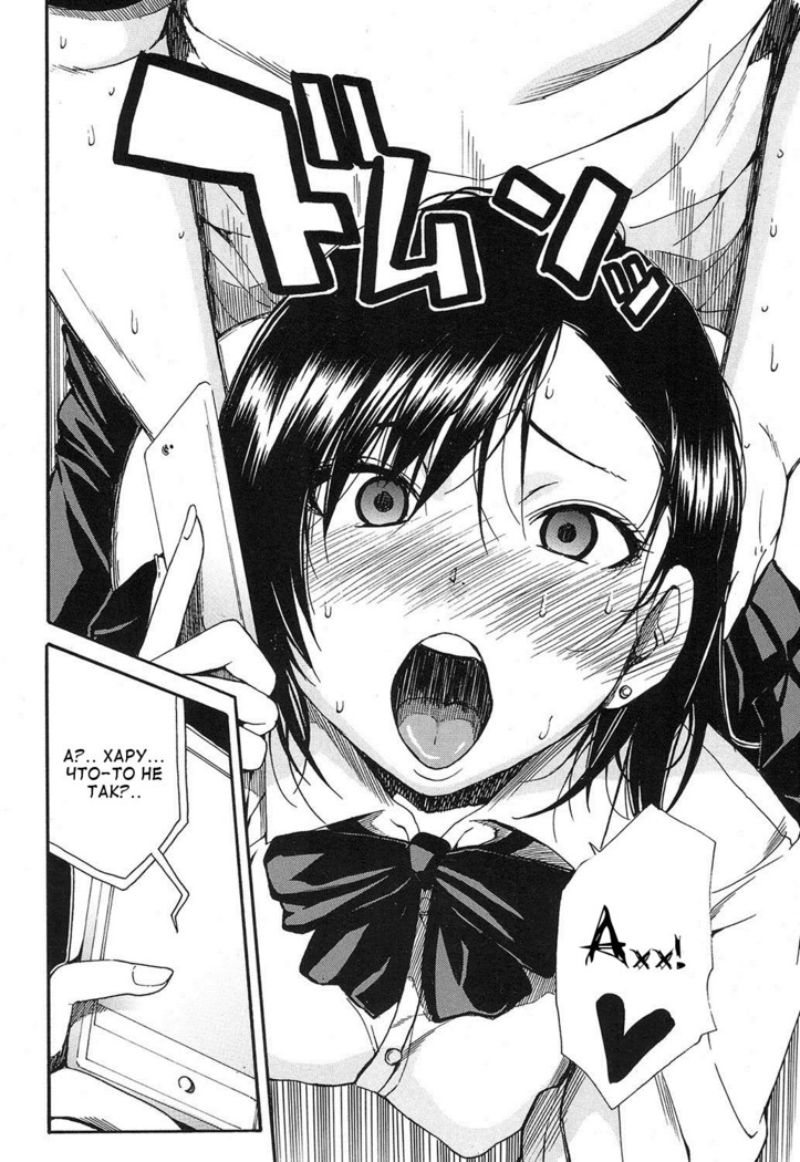 Shokore ~Gakuen no Kaidan Hen~
