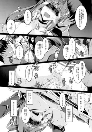 EXT x END 04 - Page 46