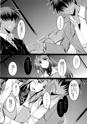 EXT x END 04 Page #27