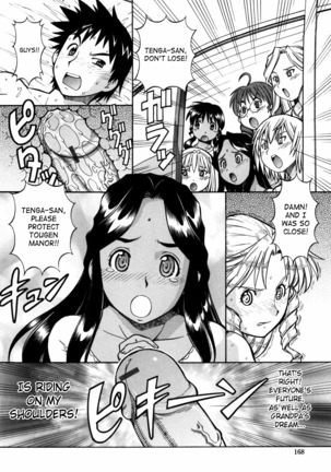 Momoiro Geshuku Utopian | Safety Lodging House Utopian - Page 171