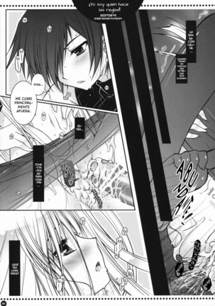 C72) [PINK (Araiguma)] Ore ga rule da!! Page #24