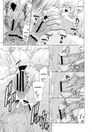 NamiRobi 4 Page #15