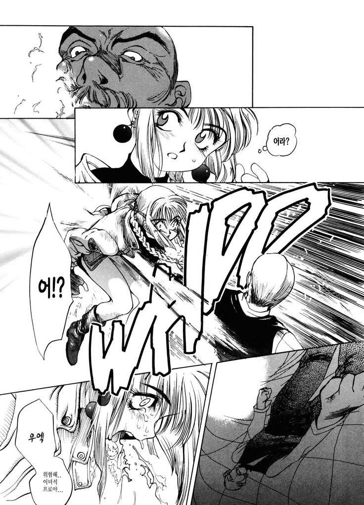 Silky Whip 2