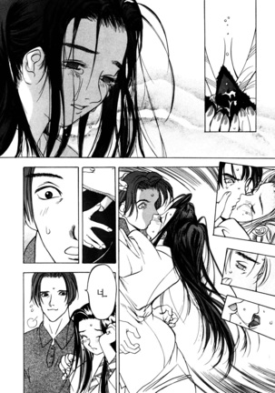 Silky Whip 2 Page #15