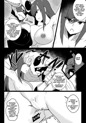 B-Trayal 24 Erza (Farilytail) Censored