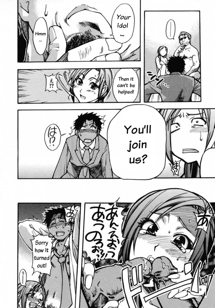Shining Musume 3. Third Go Ahead!