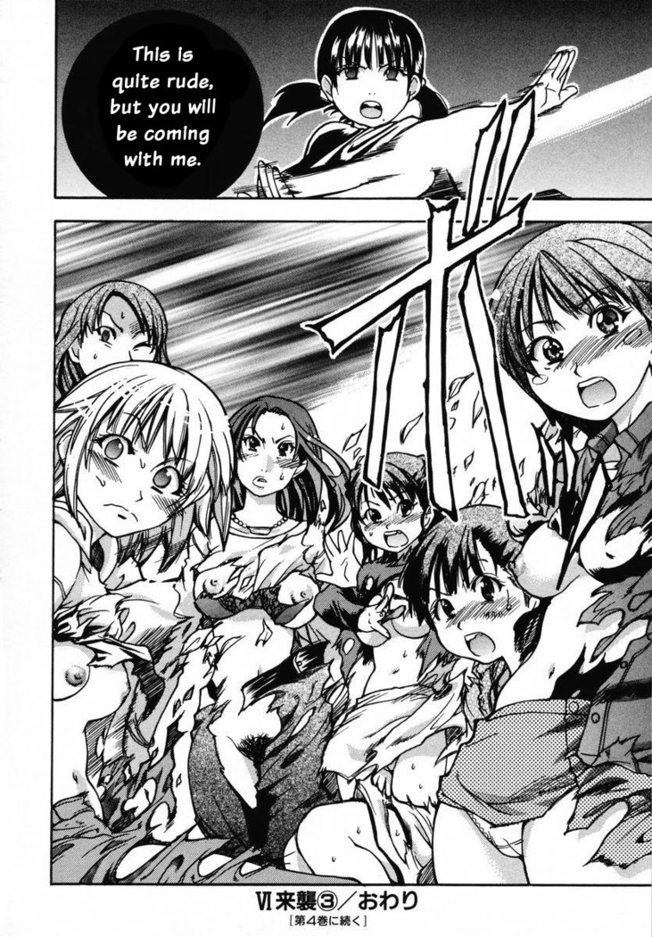 Shining Musume 3. Third Go Ahead!